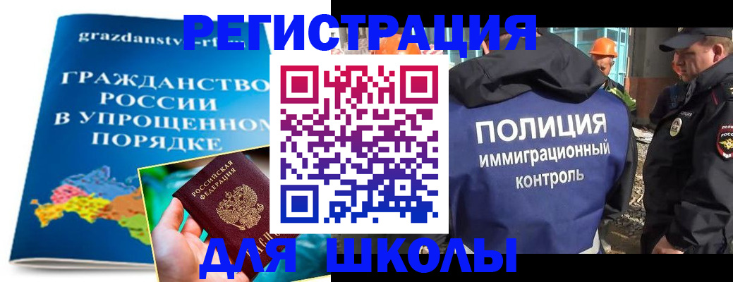 временная регистрация в квартире в Новой Ляле