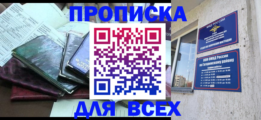 прописка поиск в Новой Ляле