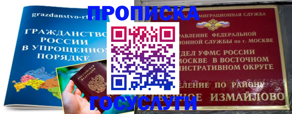 пропишу в квартире в Новой Ляле